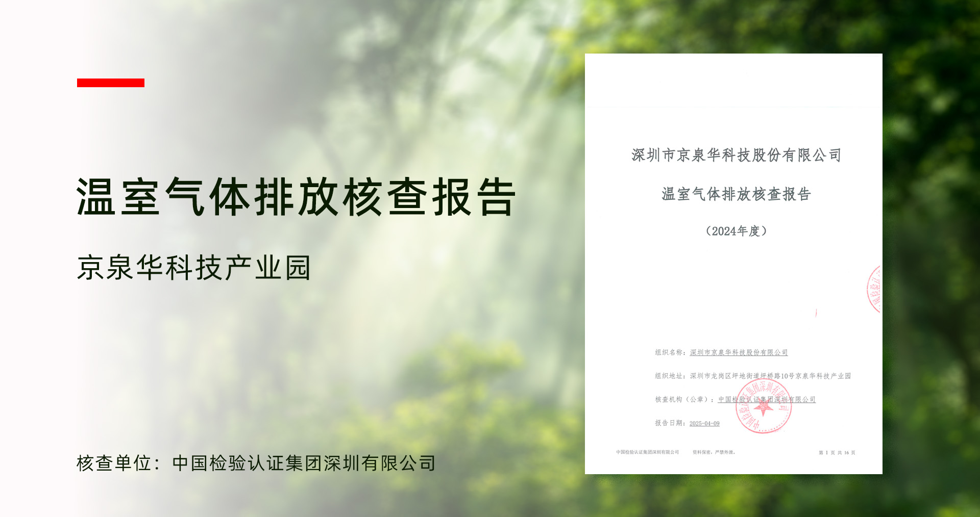 1ÎÂÊÒÆøÌåÊ×Ò³.jpg 1ÎÂÊÒÆøÌåÊ×Ò³.jpg