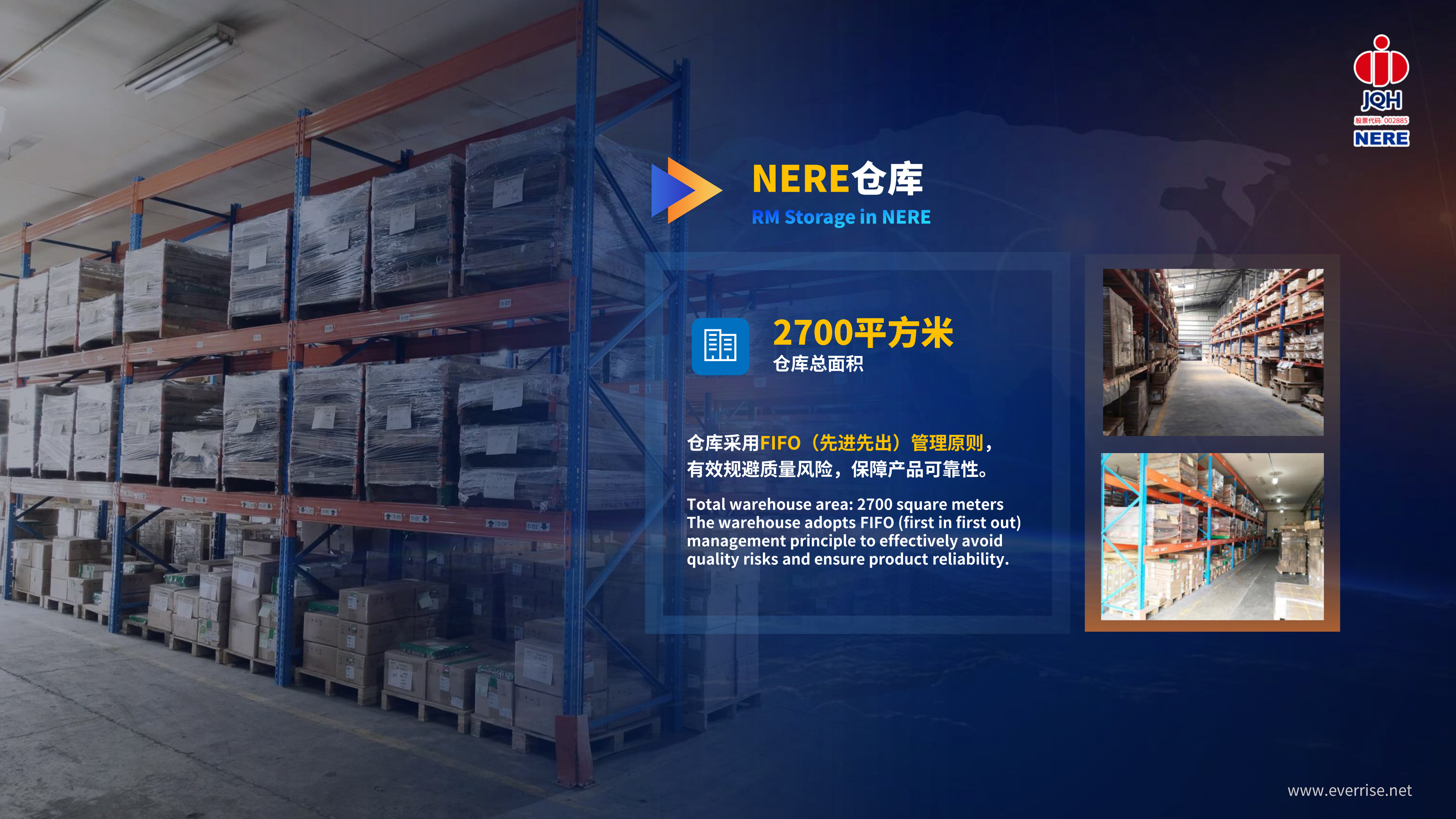 NERE PPT-հ06.06-7.jpg