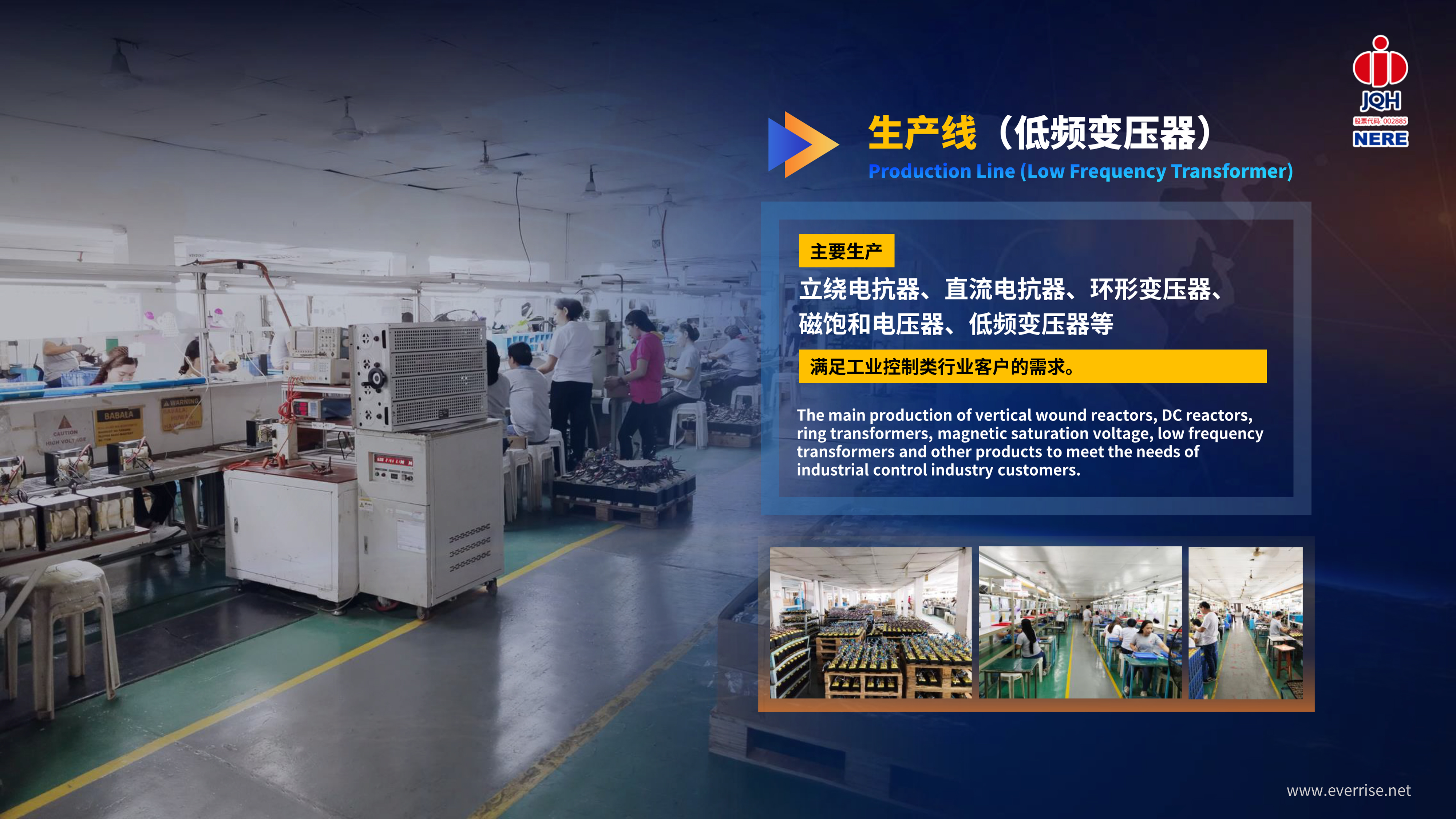 NERE PPT-հ06.06-8.jpg