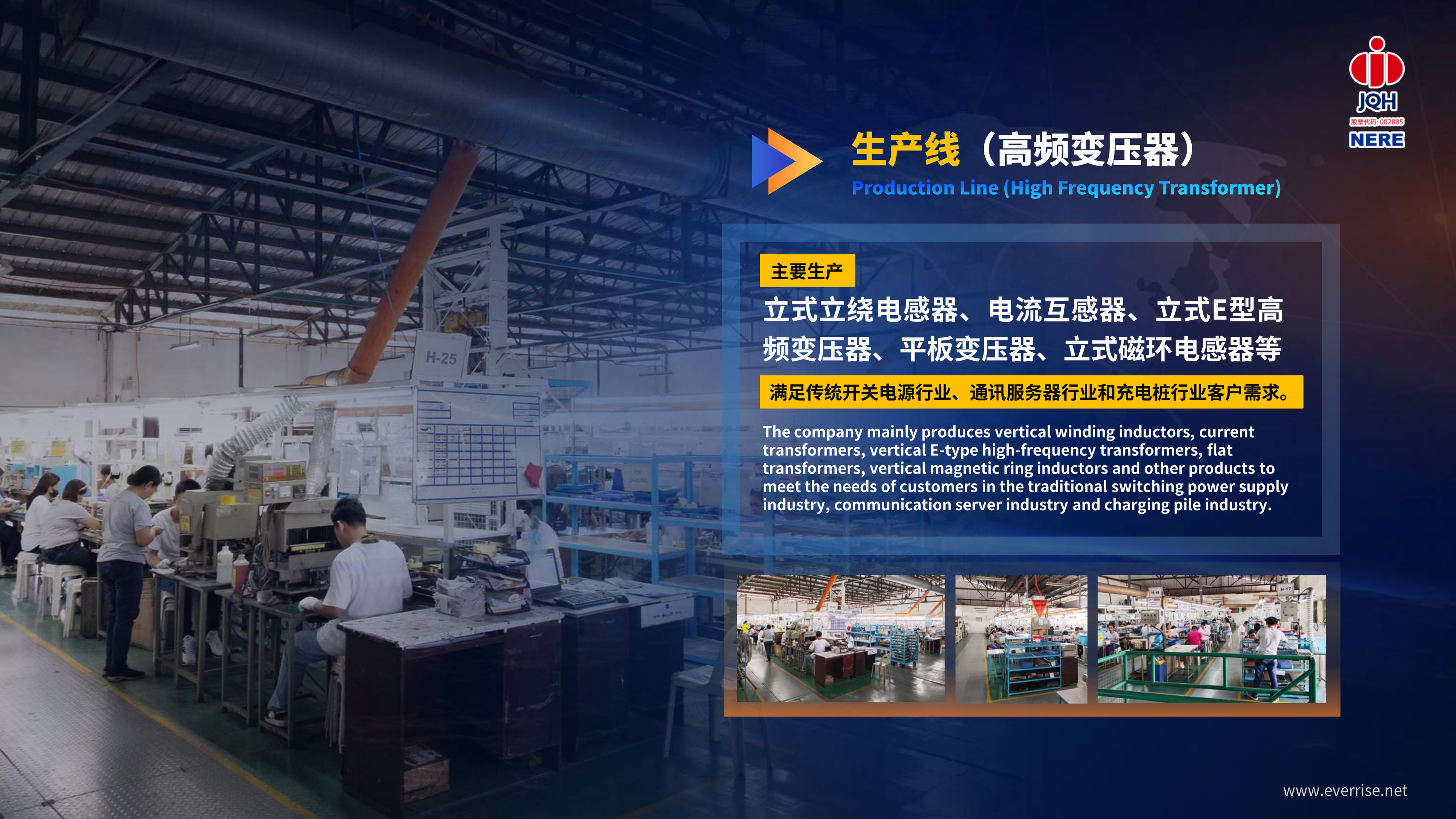 NERE PPT-հ06.06-9.jpg