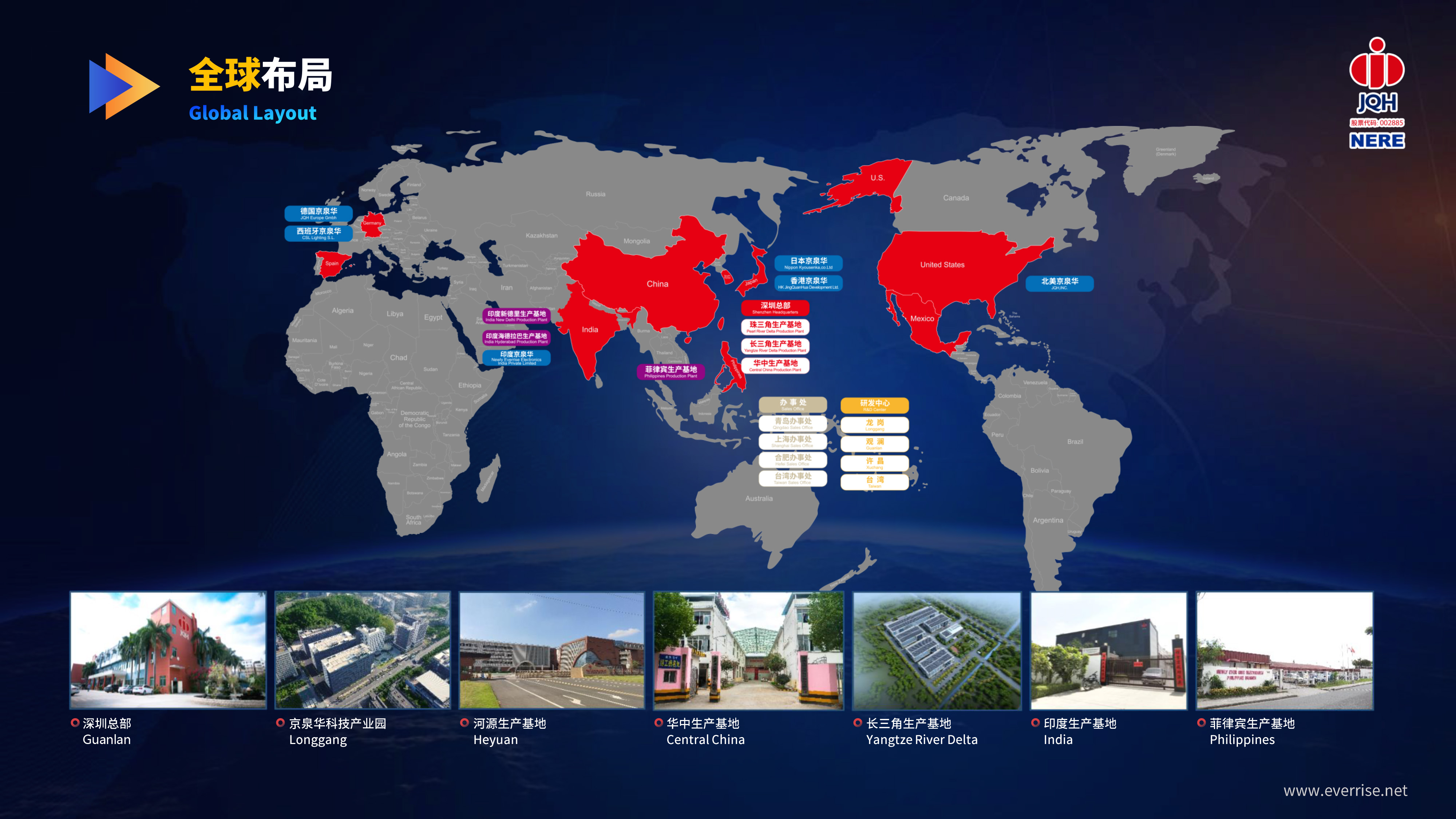 NERE PPT-հ06.06-13.jpg